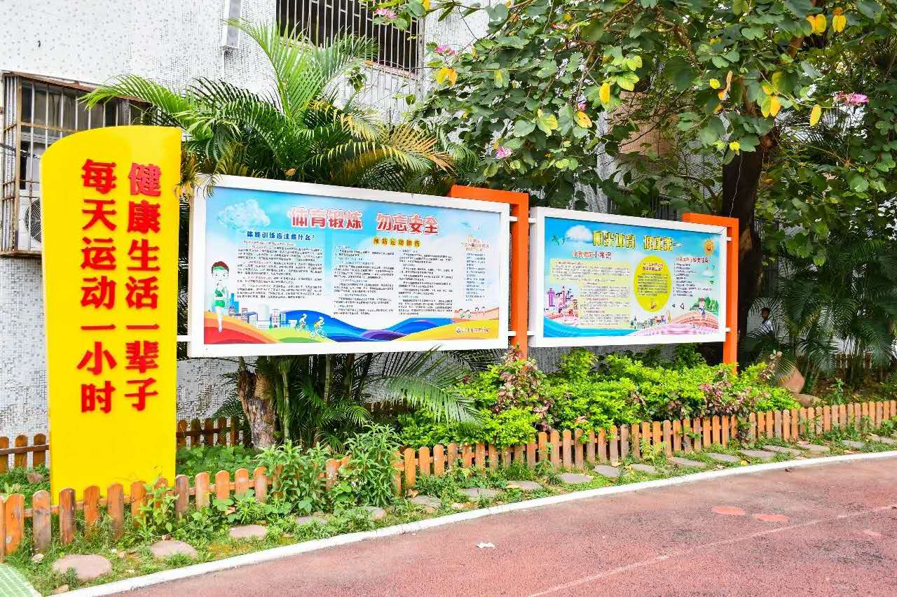 我的金荷中学,我的青春岁月_学校巡礼_汕头市共青团