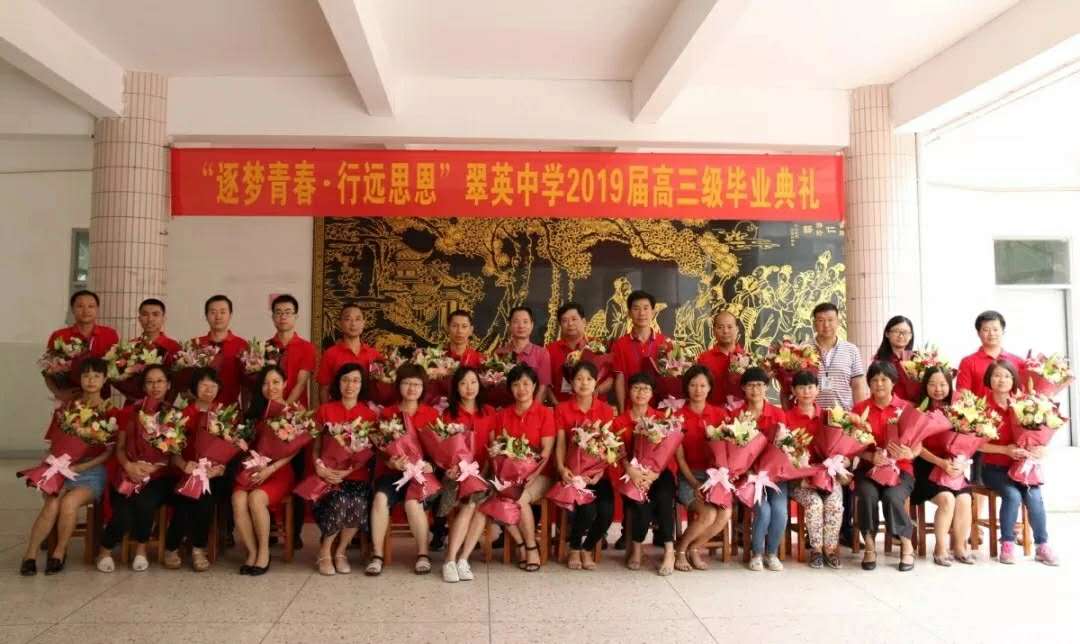 你有一份来自翠英中学的回忆,请签收!_学校巡礼_汕头市共青团