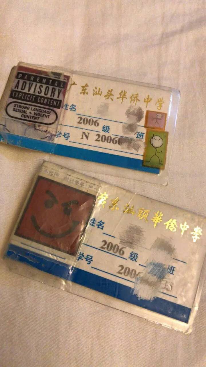 侨中218图片